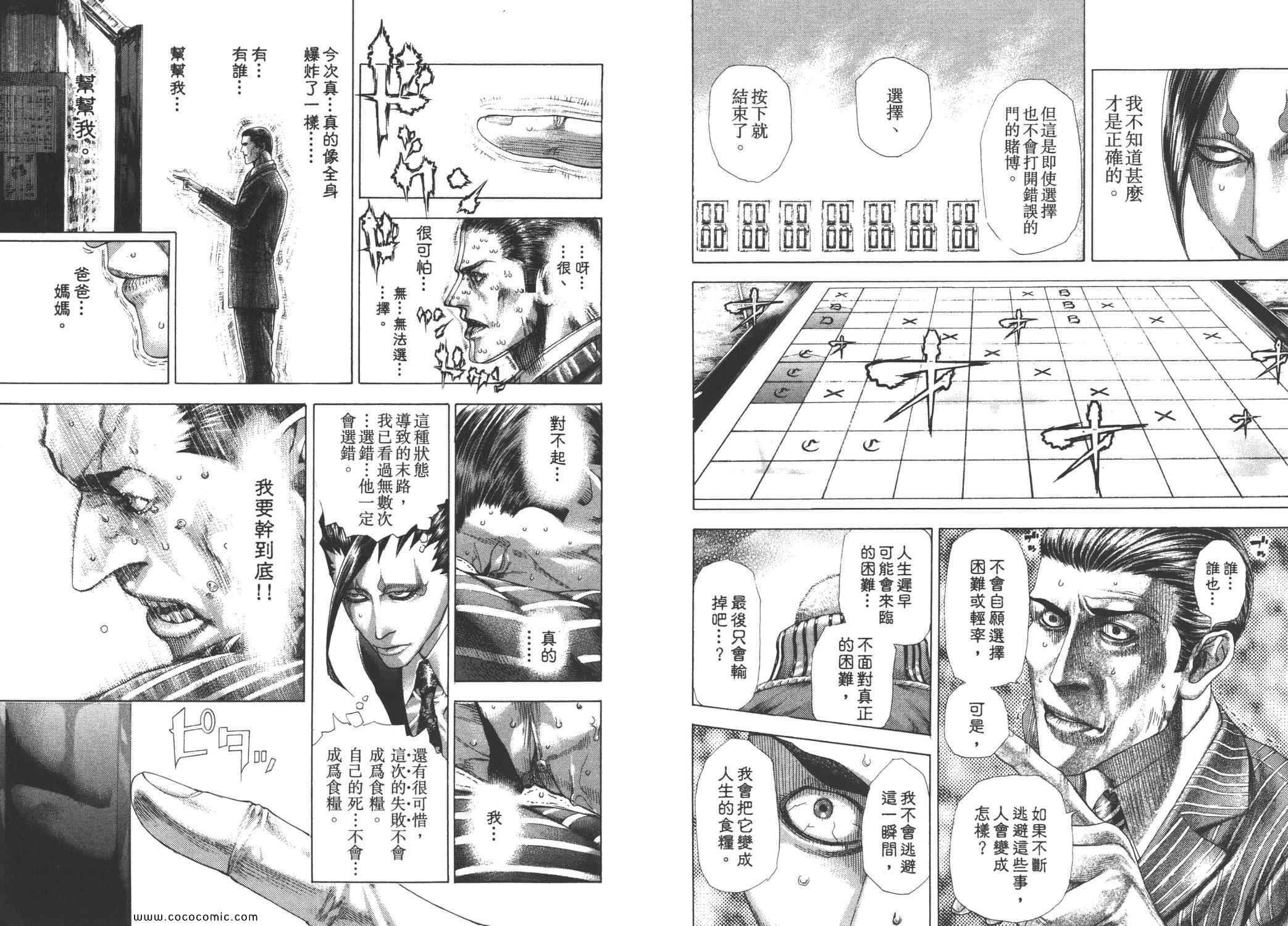 第69页