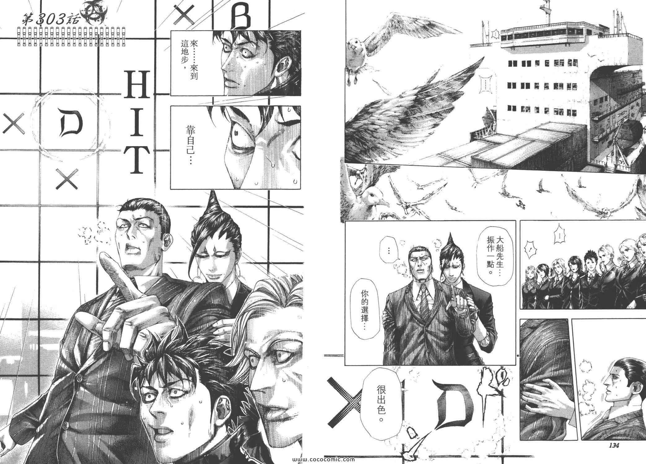 第70页