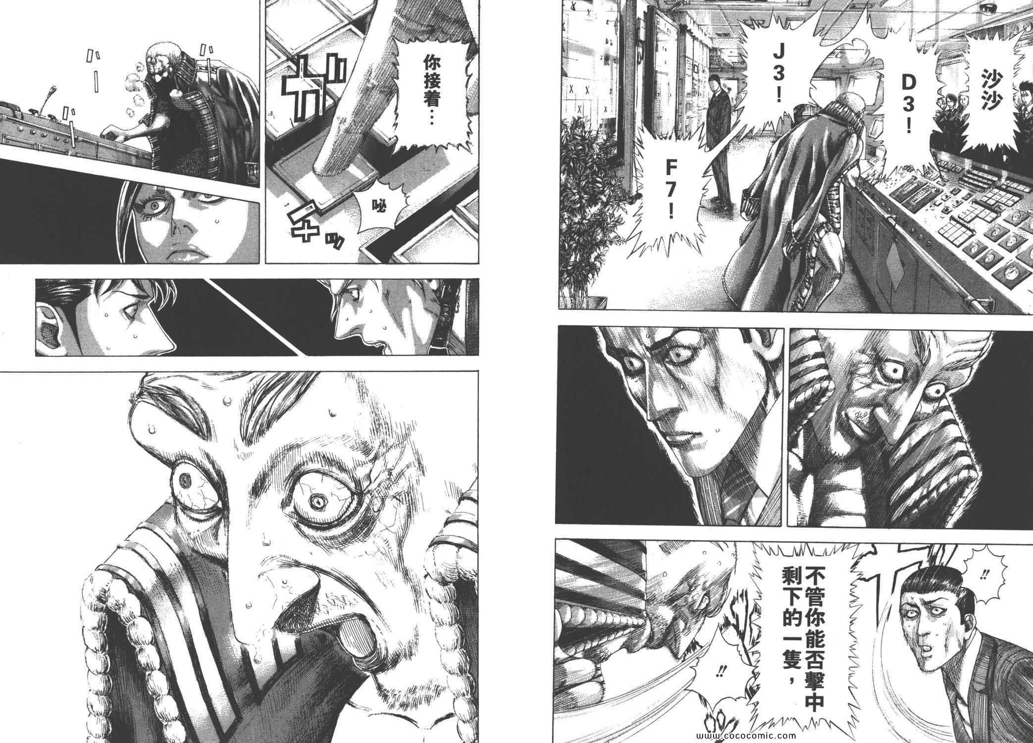 第74页