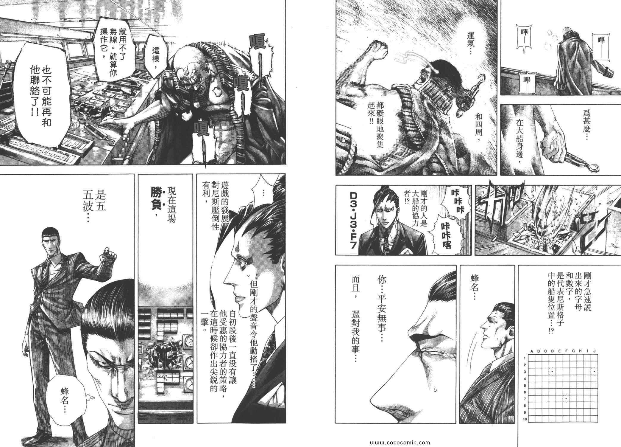第75页