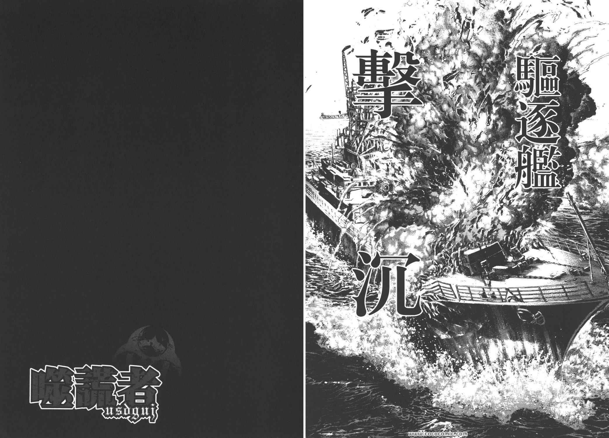 第79页