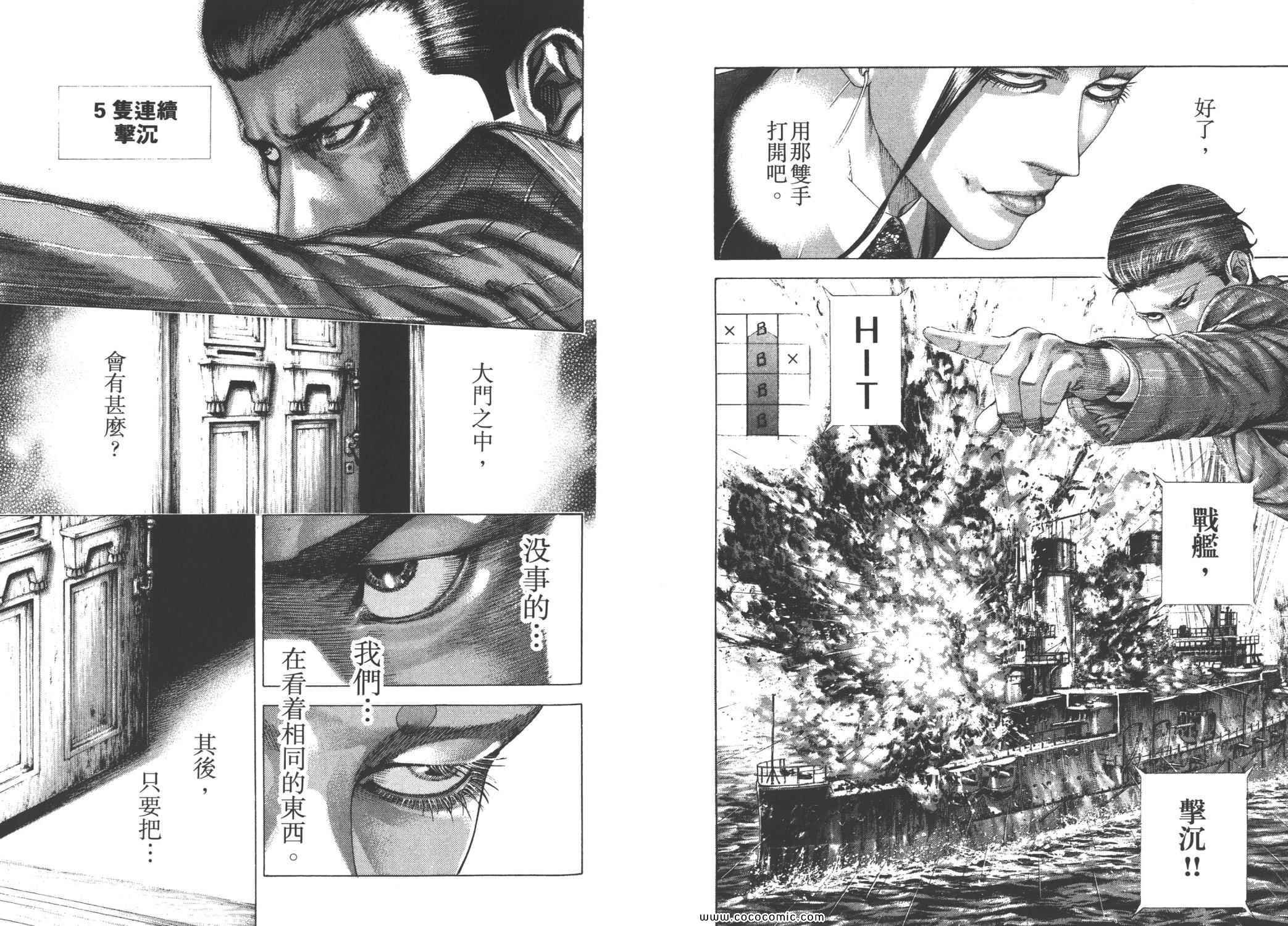 第82页