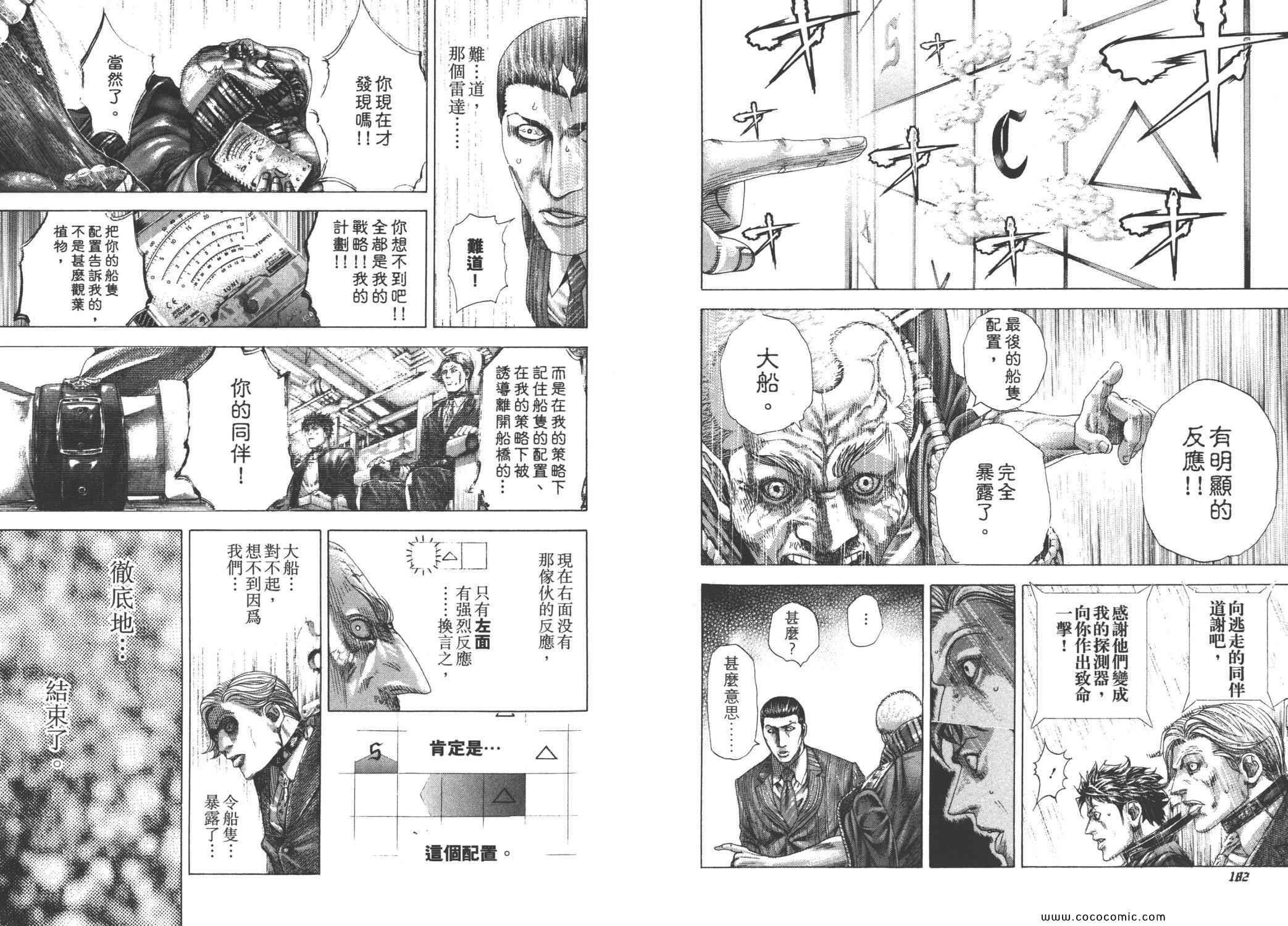 第94页