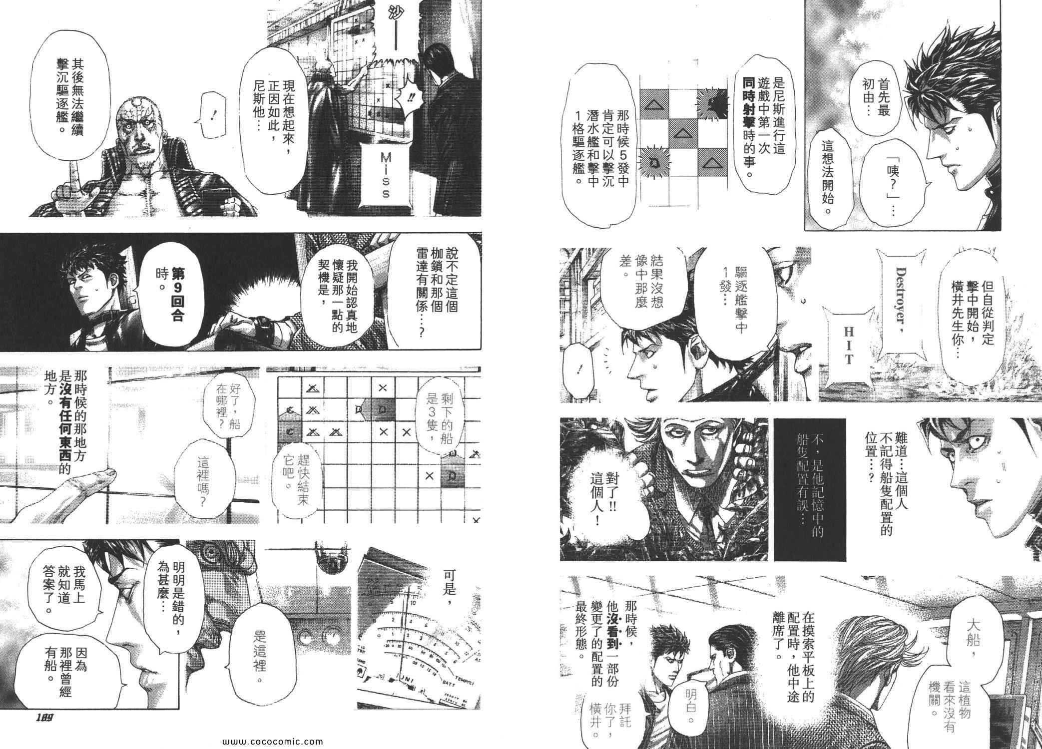 第97页