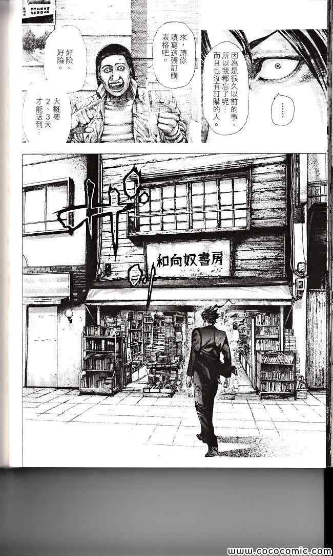 第103页
