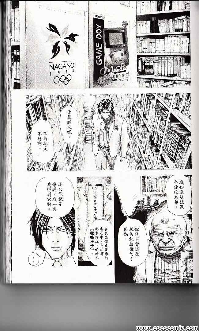 第108页