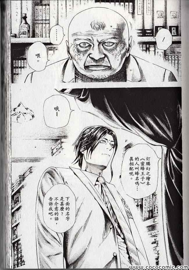 第110页