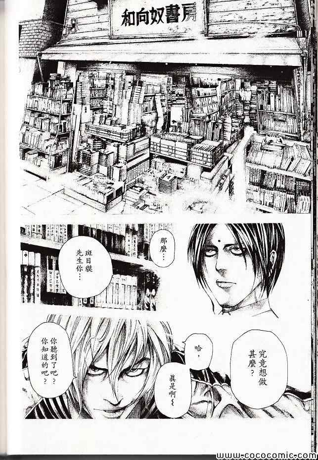 第119页