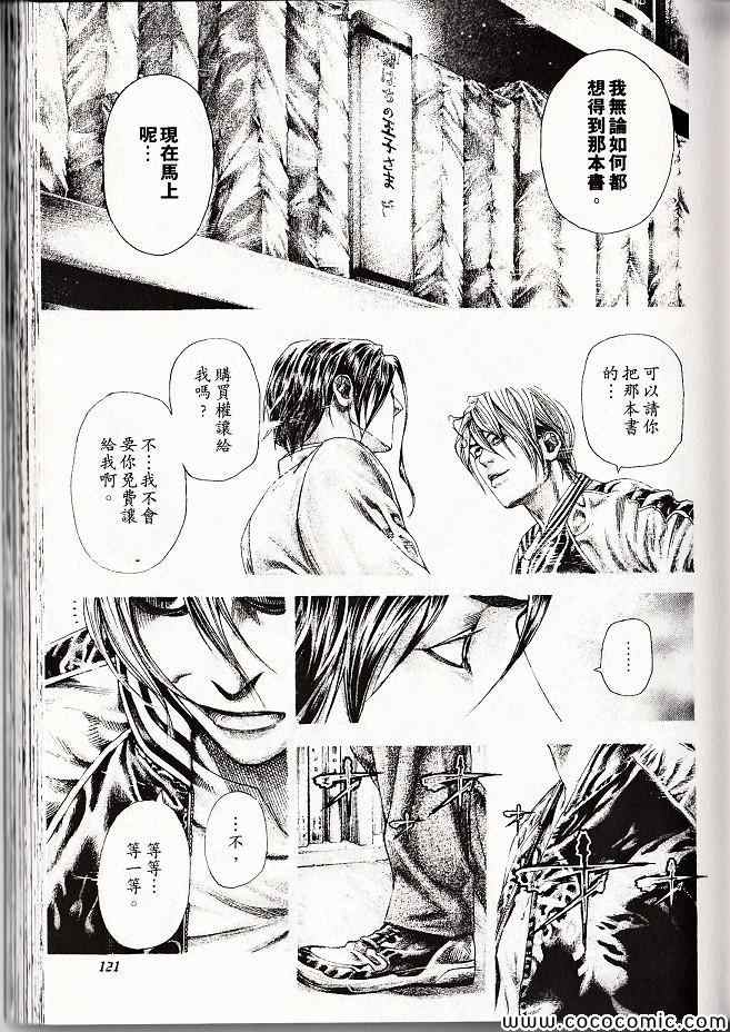 第120页