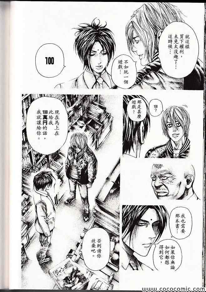 第121页
