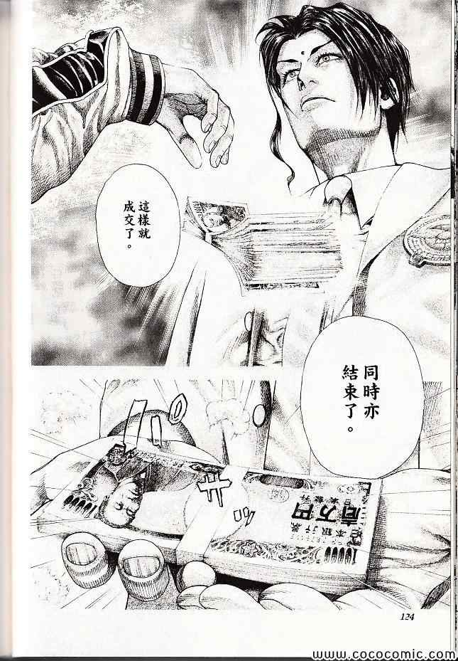 第123页