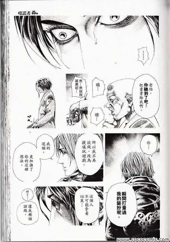 第124页
