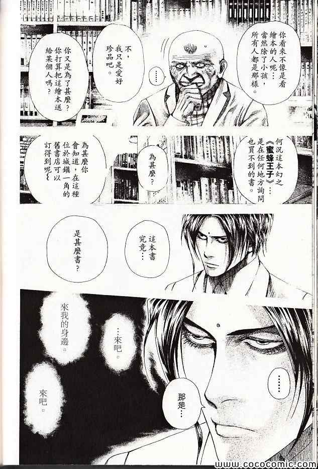 第125页