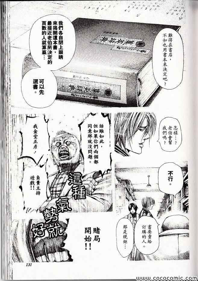 第130页