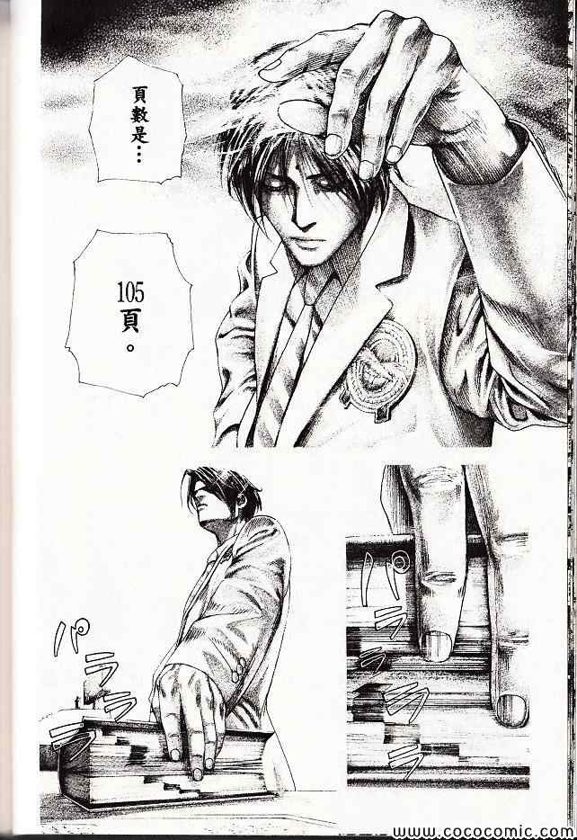 第131页
