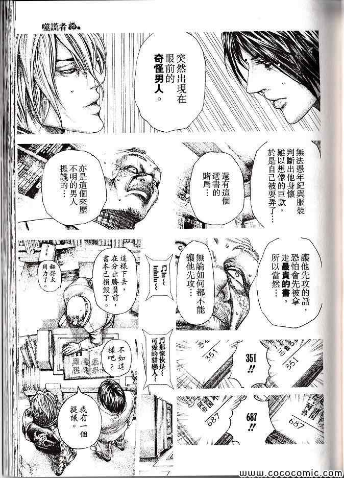 第140页