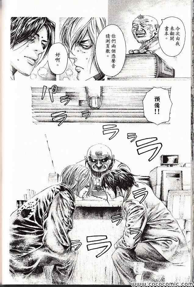 第141页