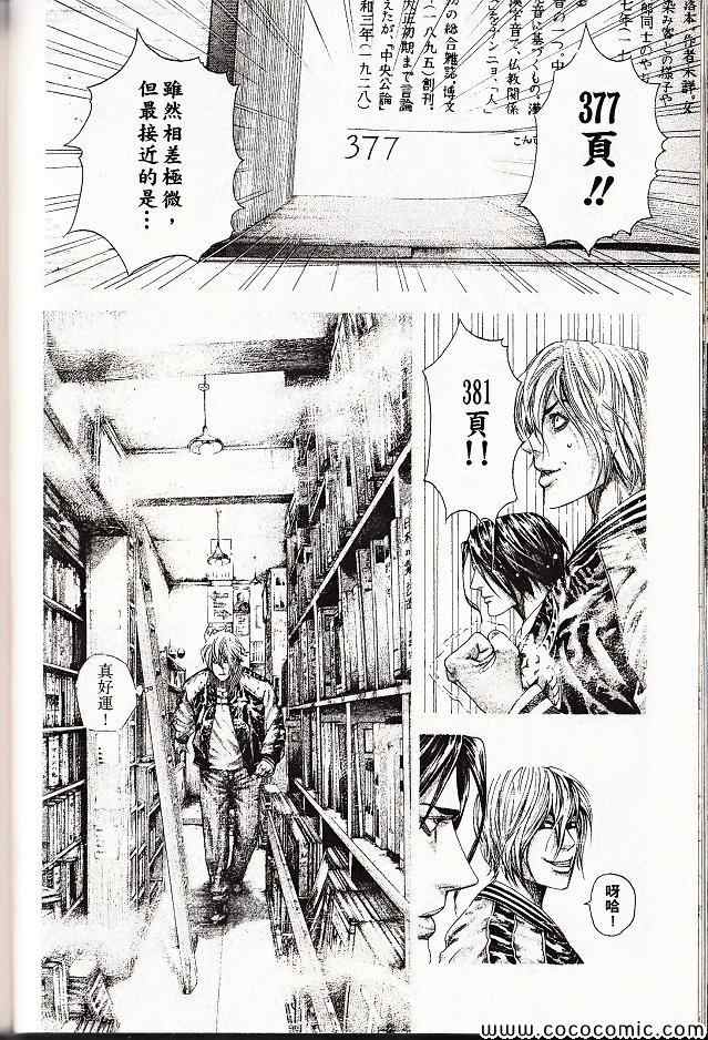 第143页