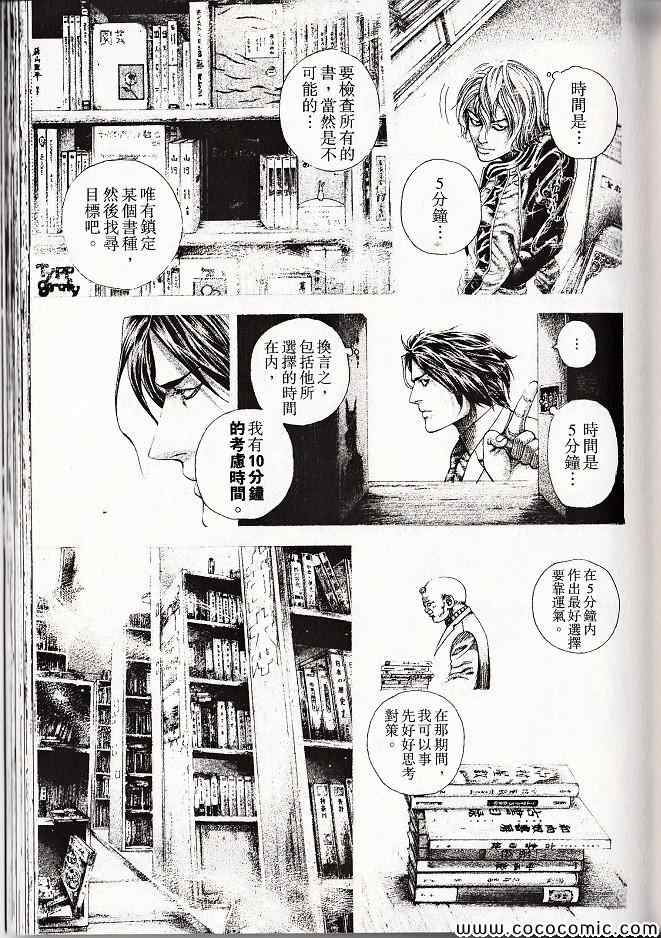 第144页