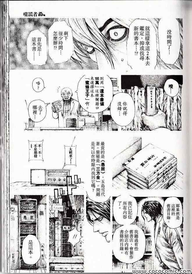 第146页