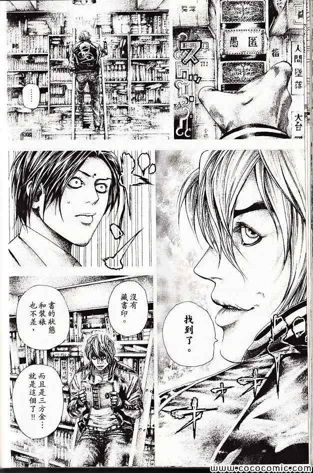 第147页
