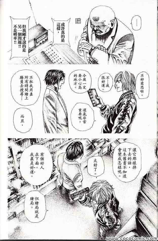 第149页