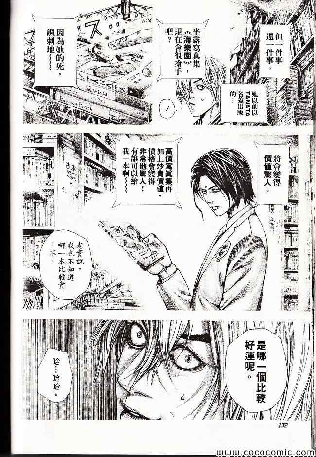 第151页