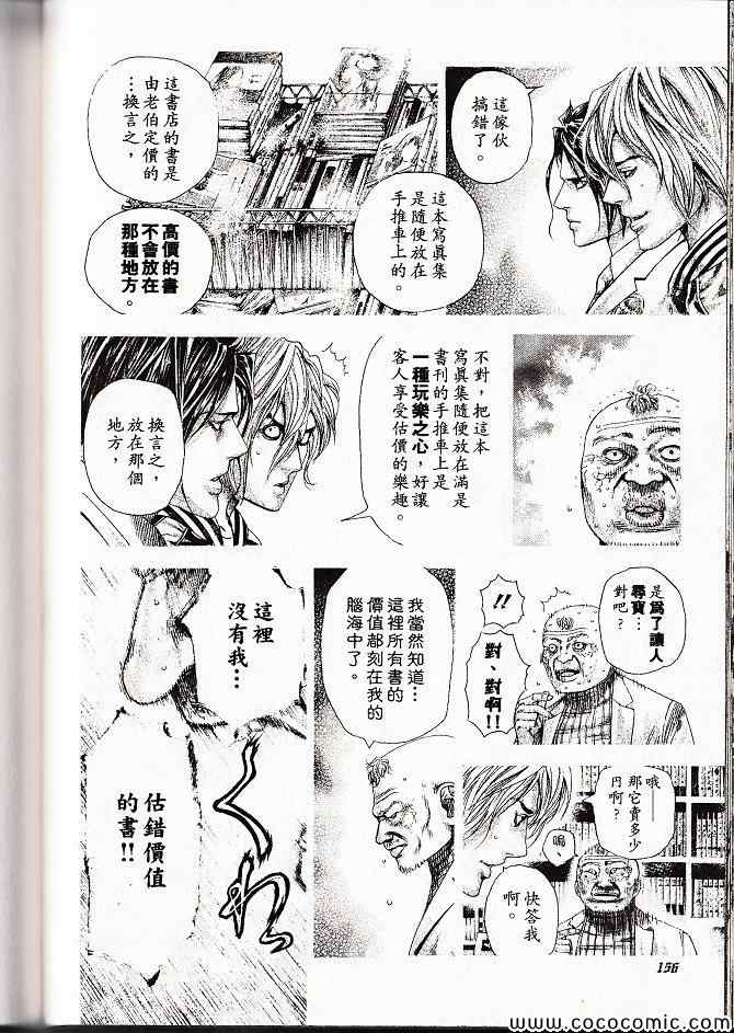 第155页