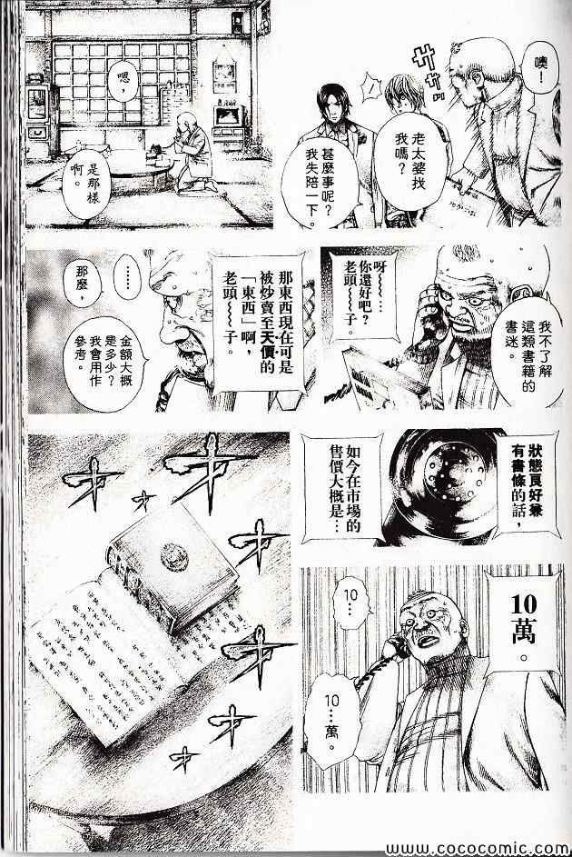 第156页