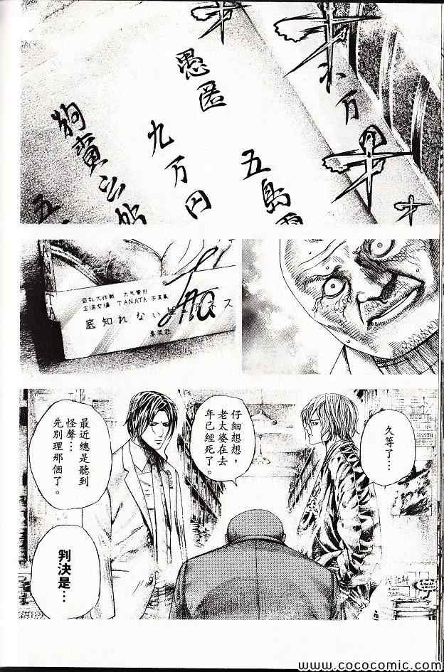 第157页