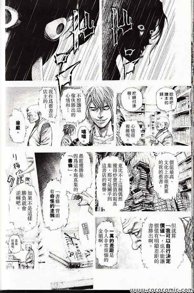 第159页