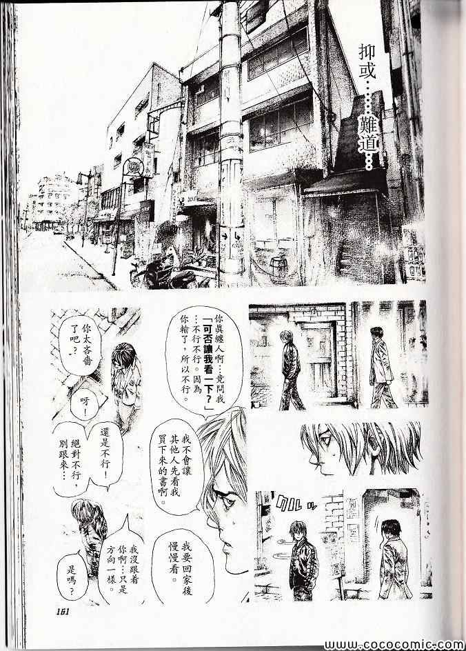 第160页