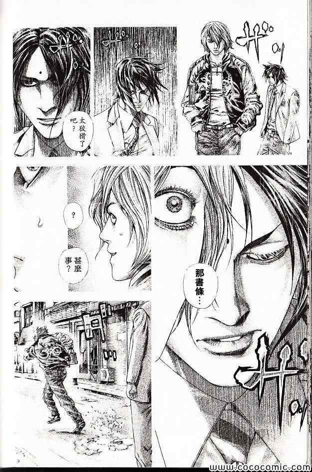 第161页