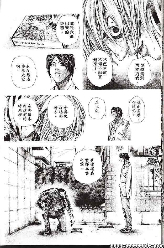 第163页