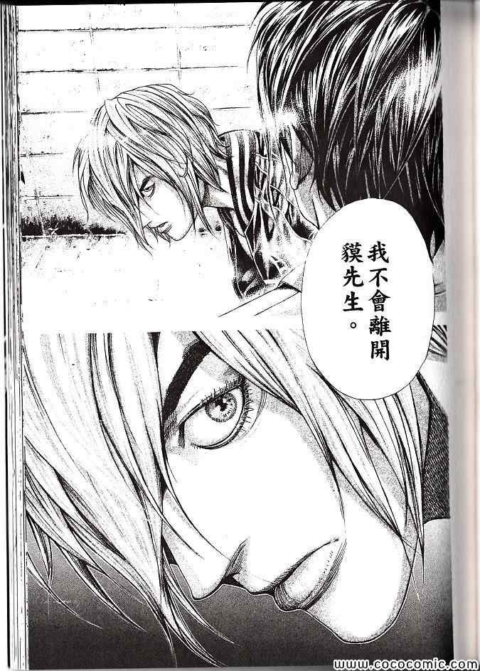 第164页