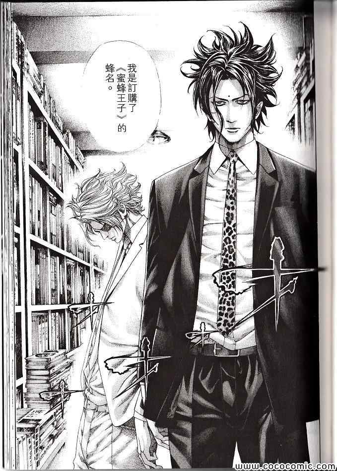 第166页