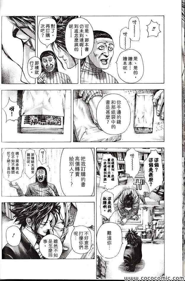 第167页