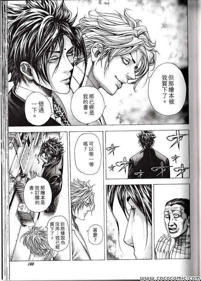 第168页