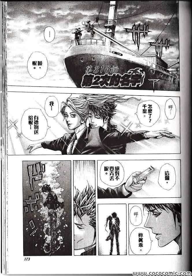 第172页