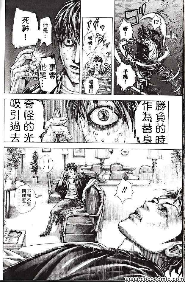 第173页