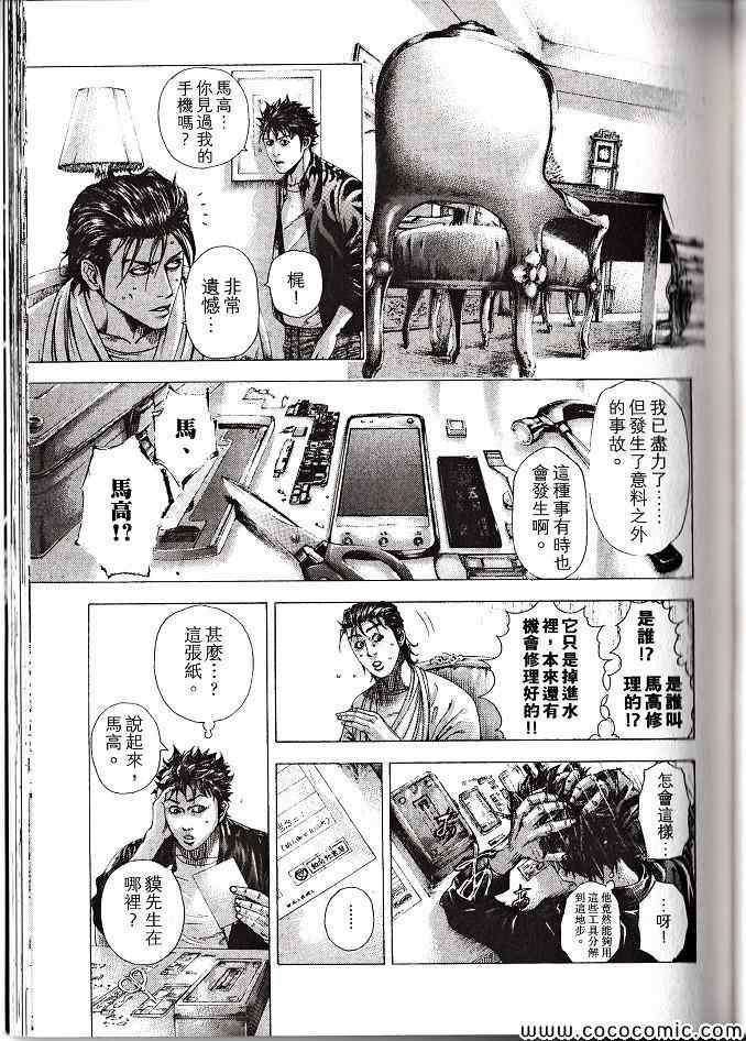 第174页