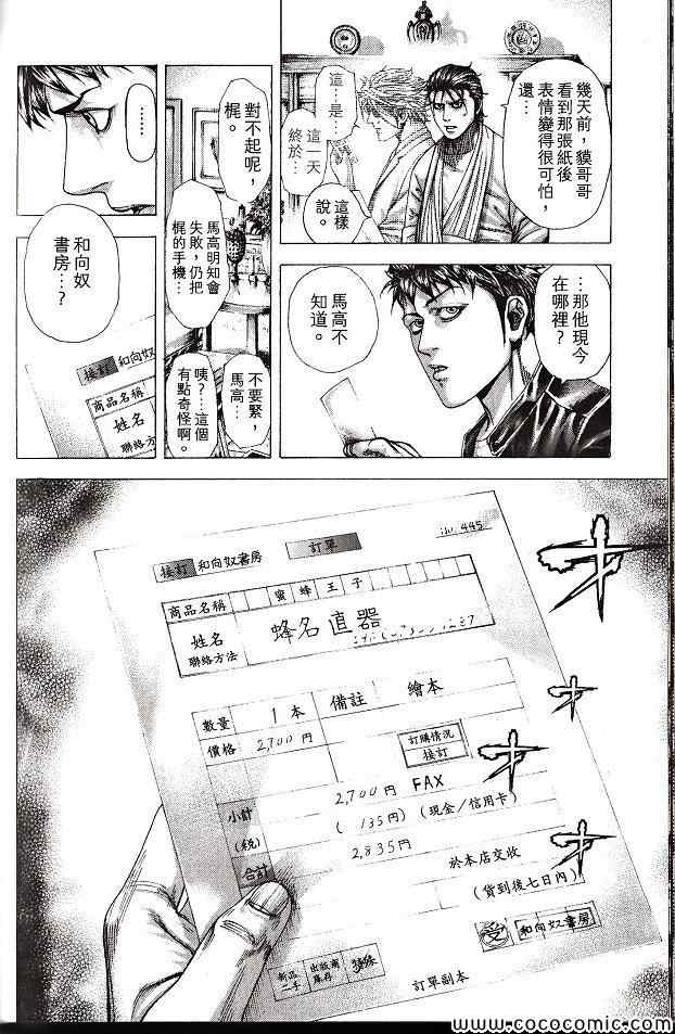 第175页