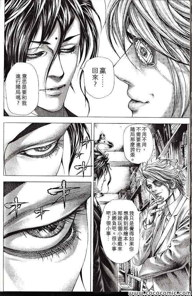 第177页