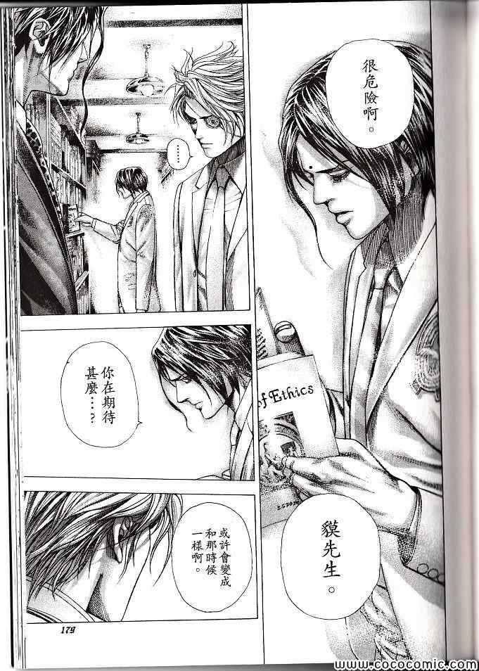 第178页