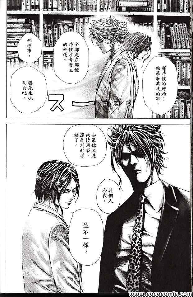 第179页