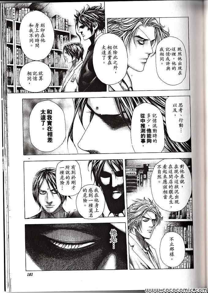 第180页