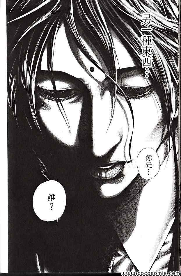 第181页