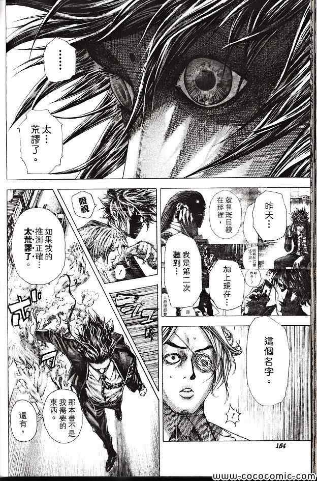第183页