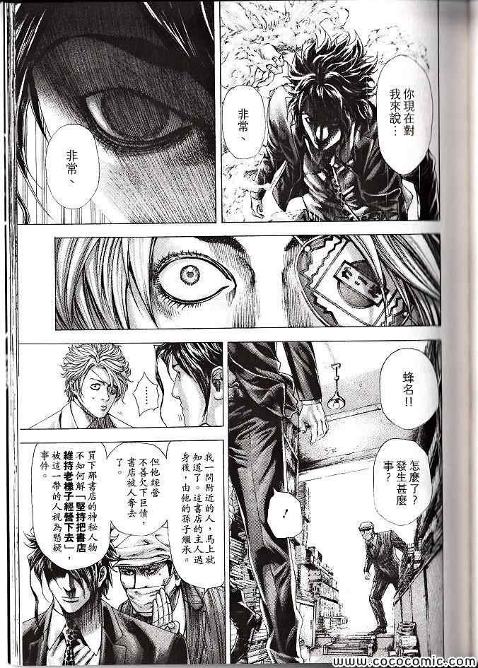 第184页