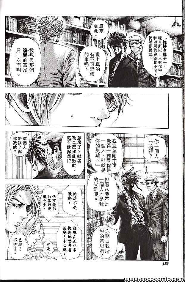 第185页